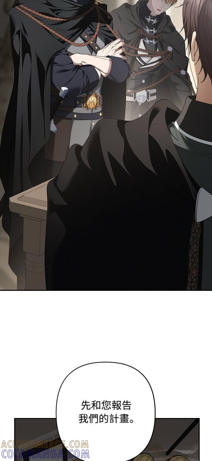 第34话 第13页