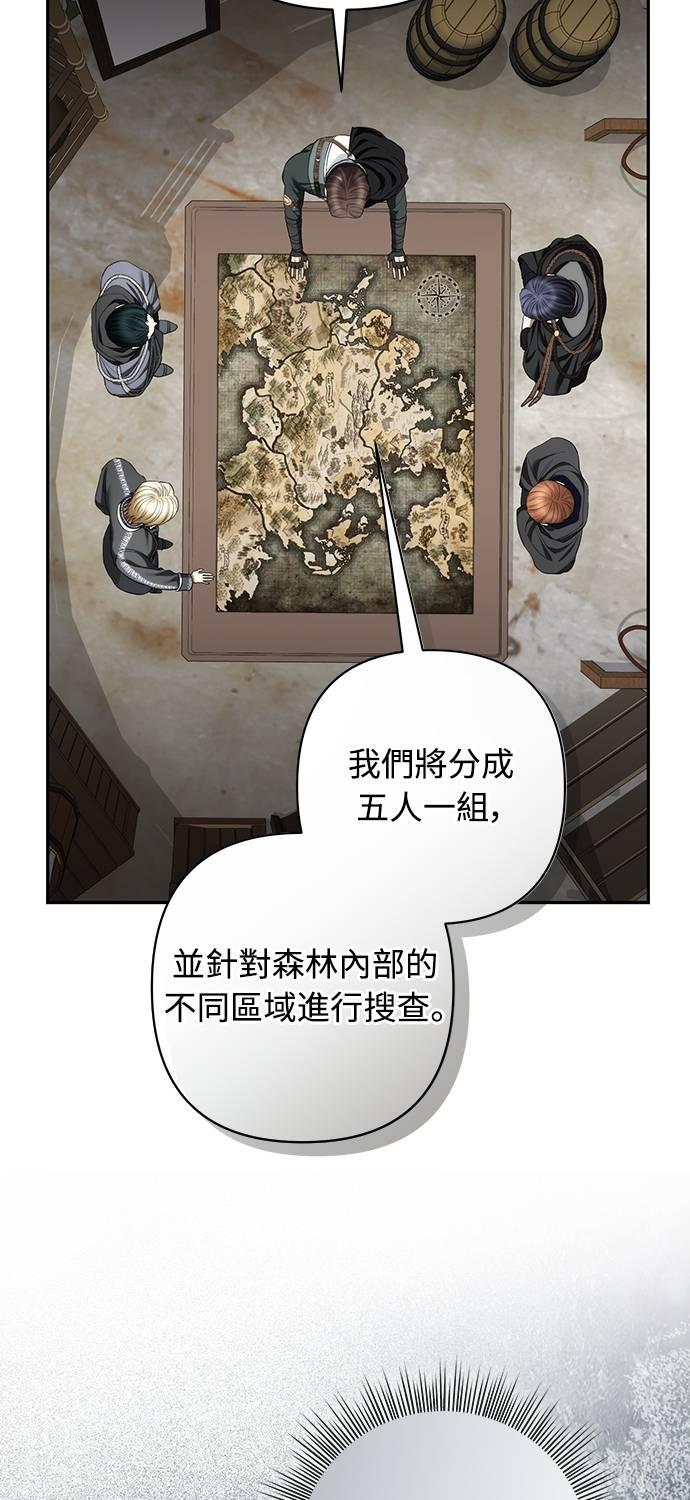 第34话 第14页