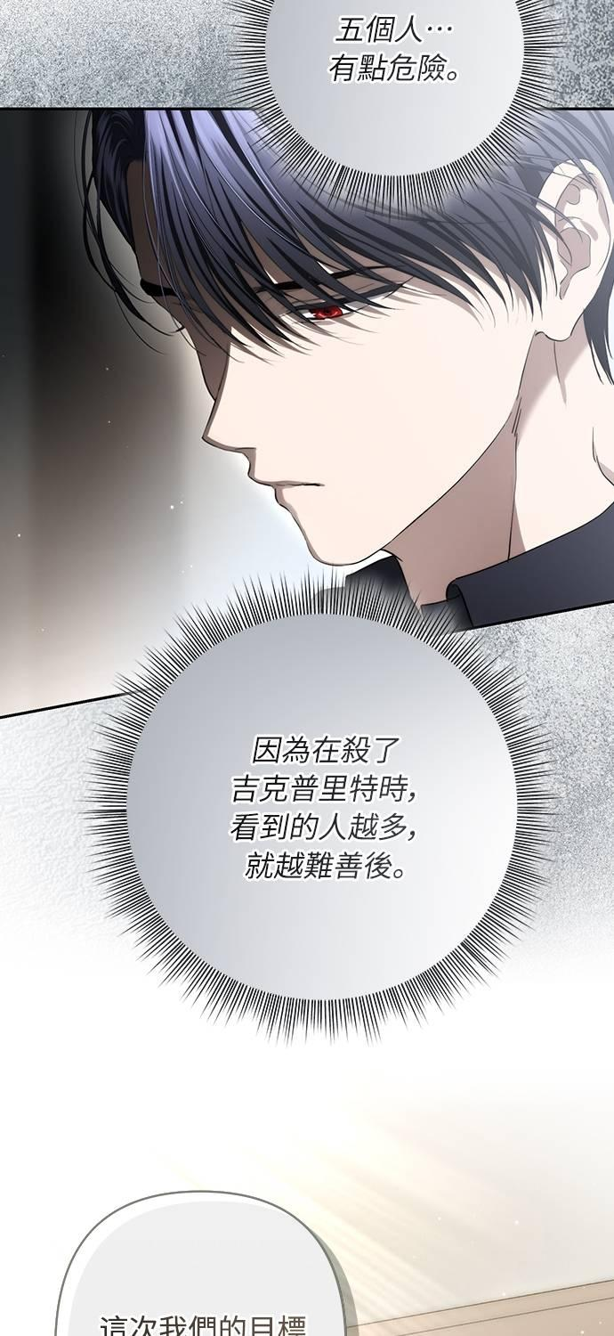 第34话 第15页