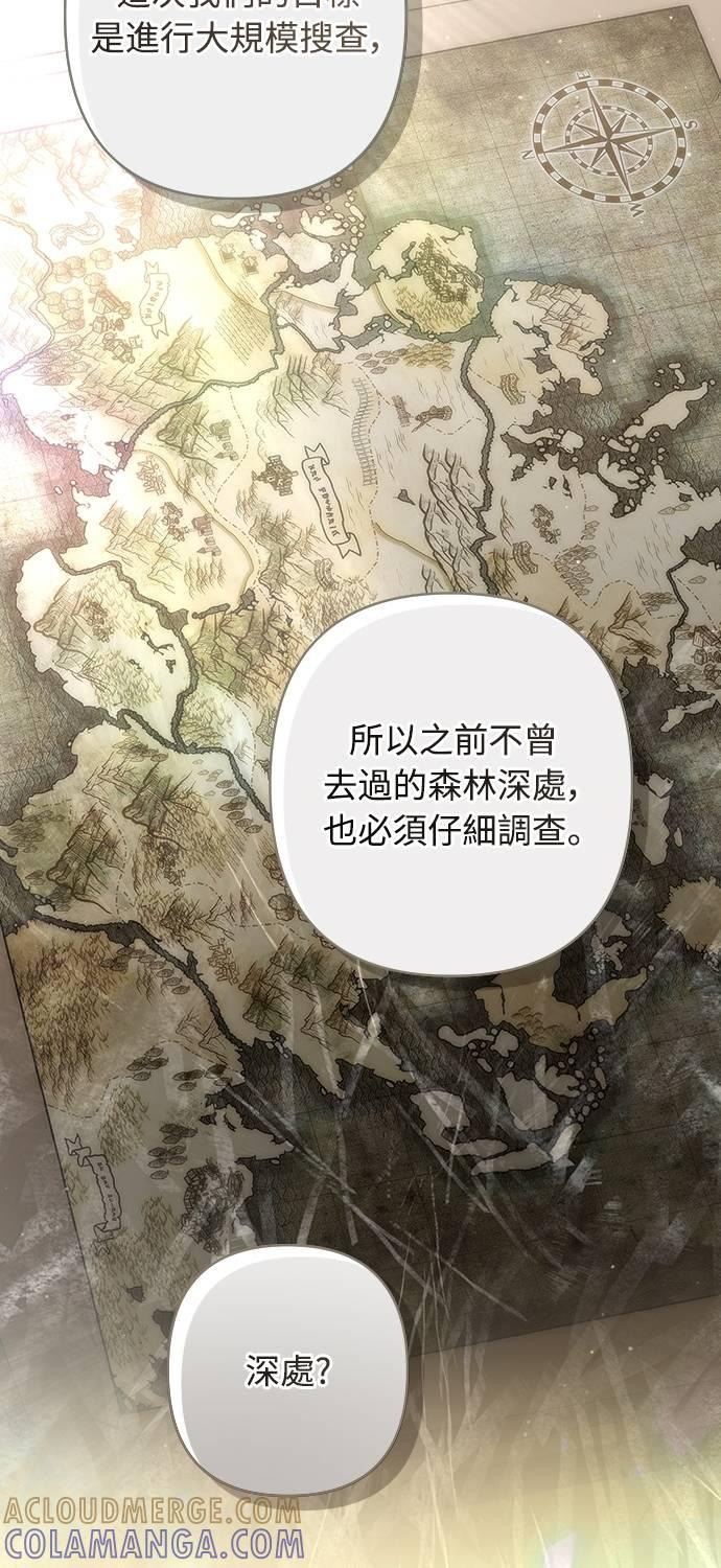 第34话 第16页