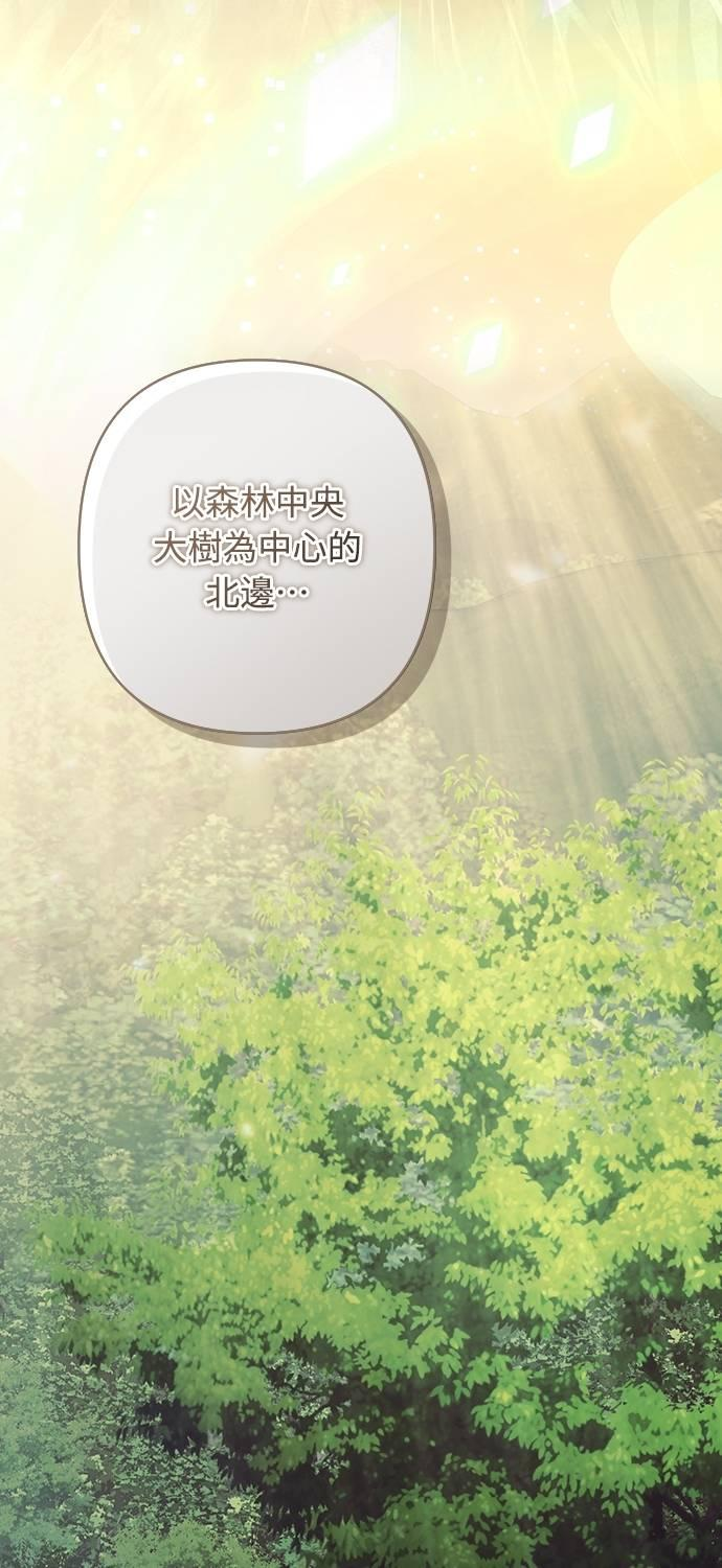 第34话 第17页