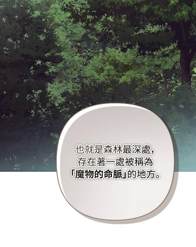 第34话 第18页