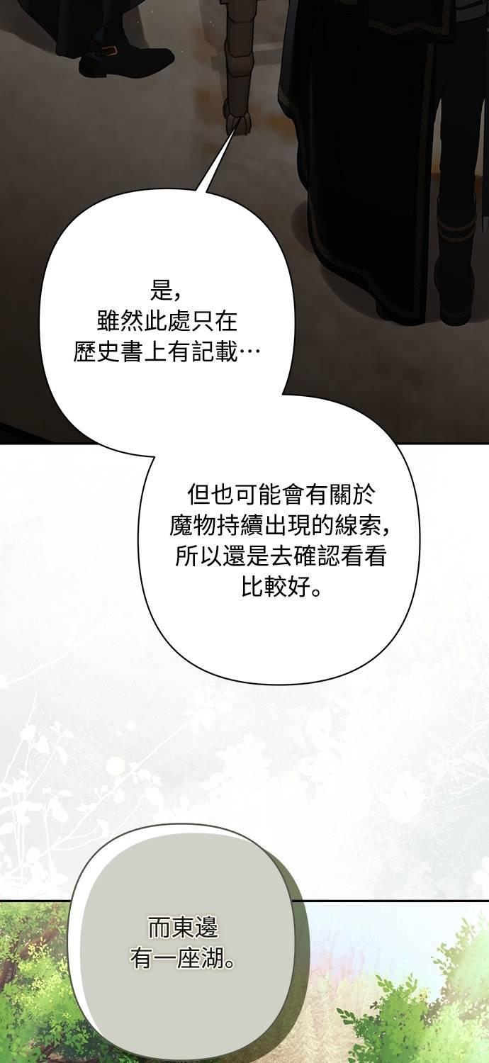 第34话 第20页