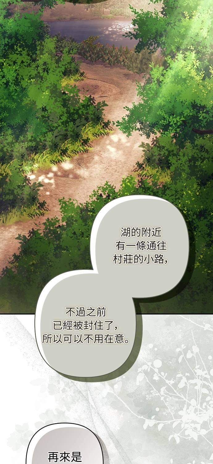 第34话 第21页