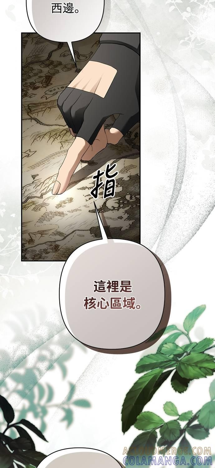 第34话 第22页