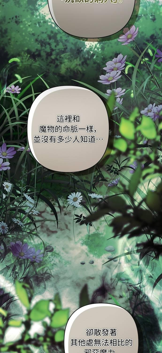 第34话 第24页