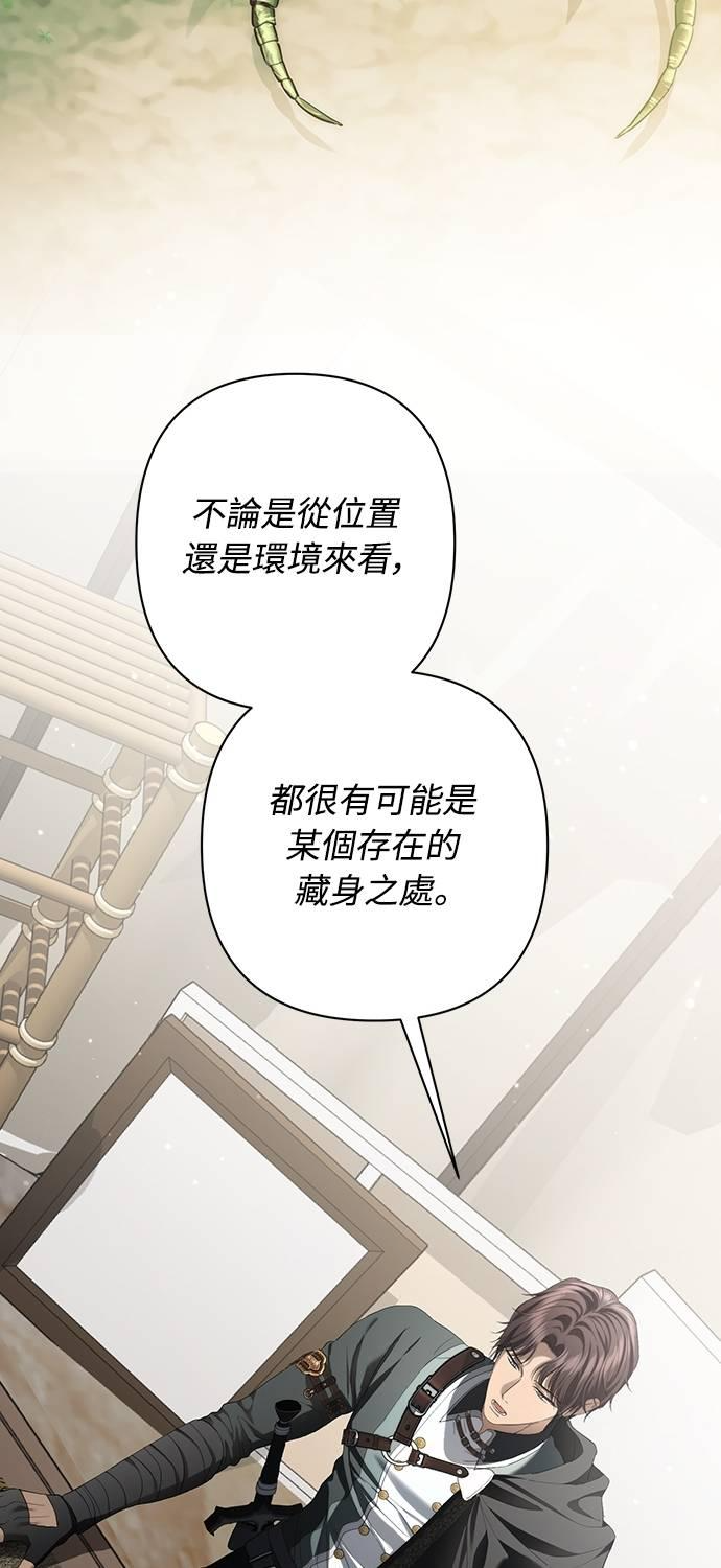 第34话 第26页