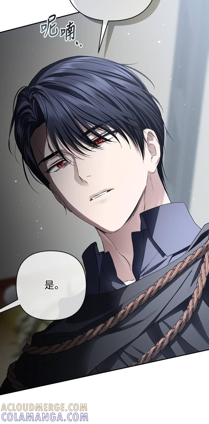 第34话 第28页