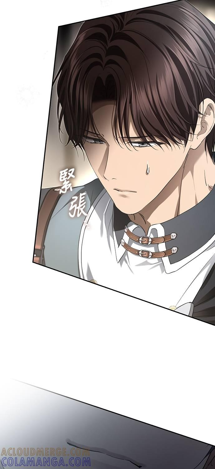 第34话 第34页