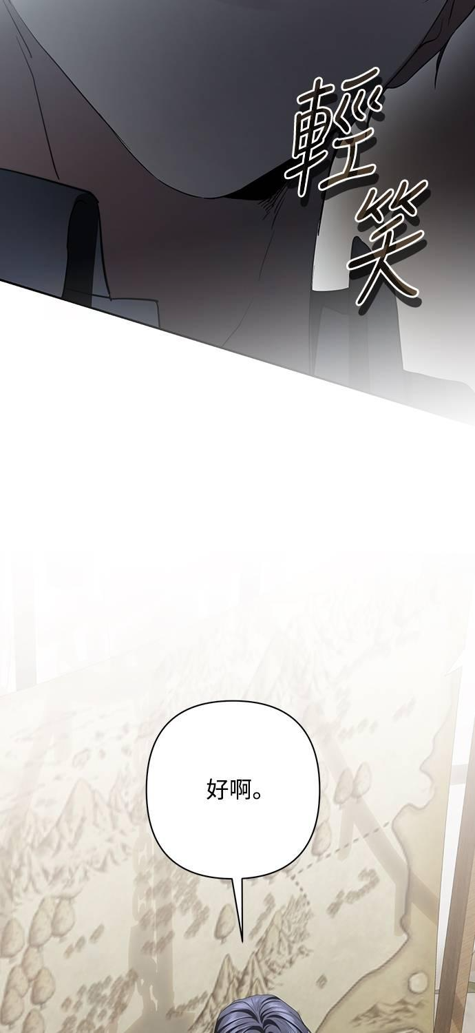 第34话 第35页