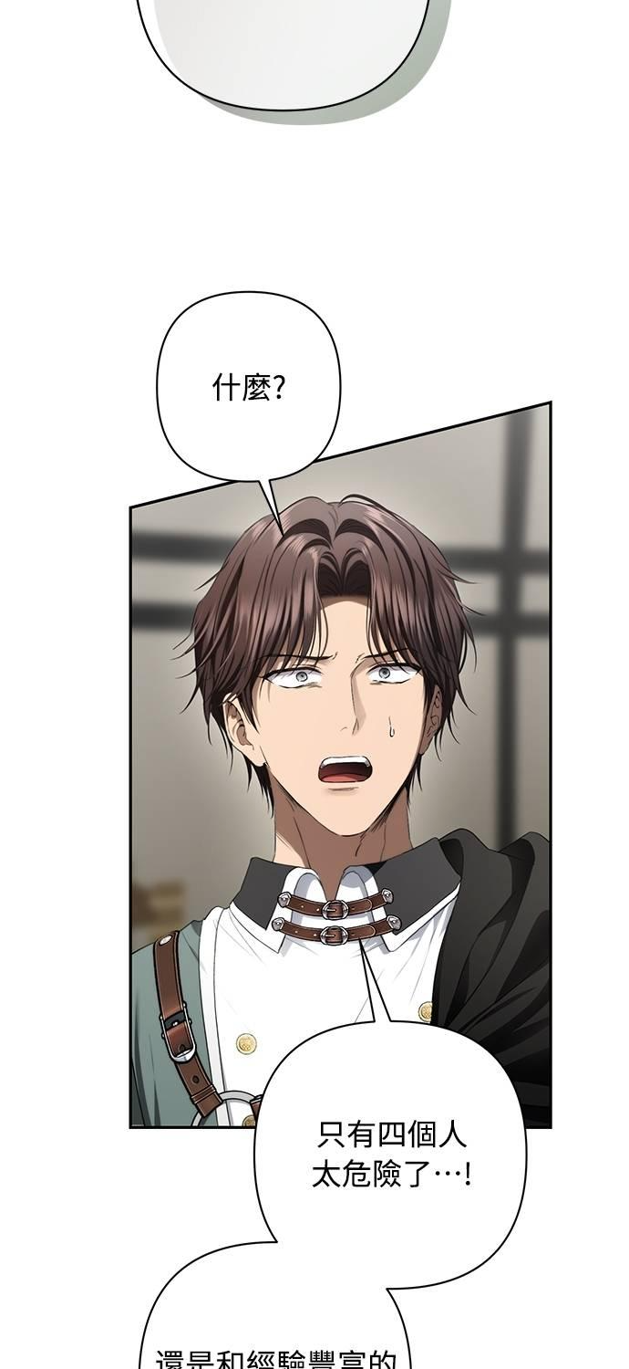 第34话 第38页