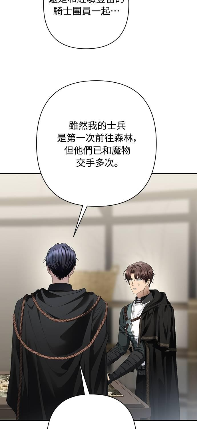第34话 第39页