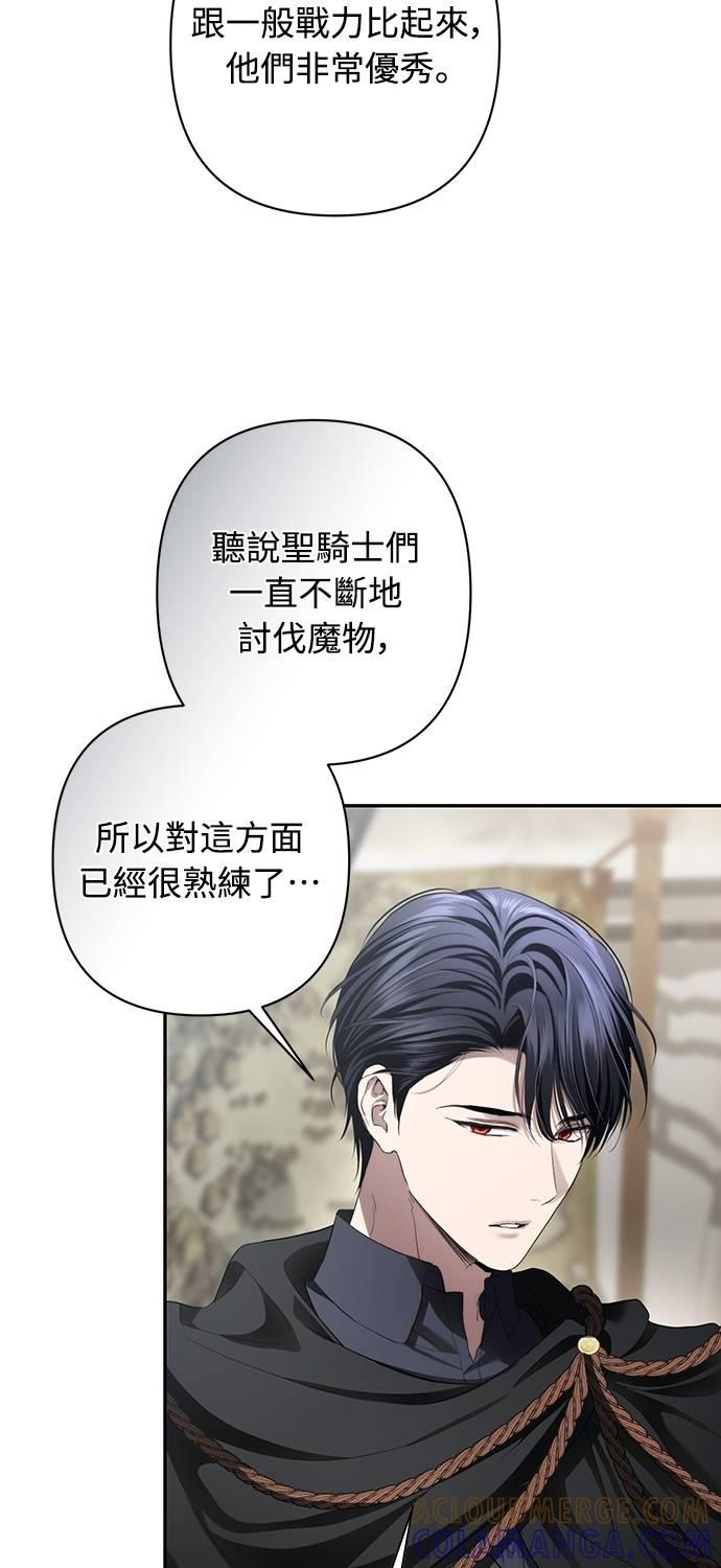 第34话 第40页
