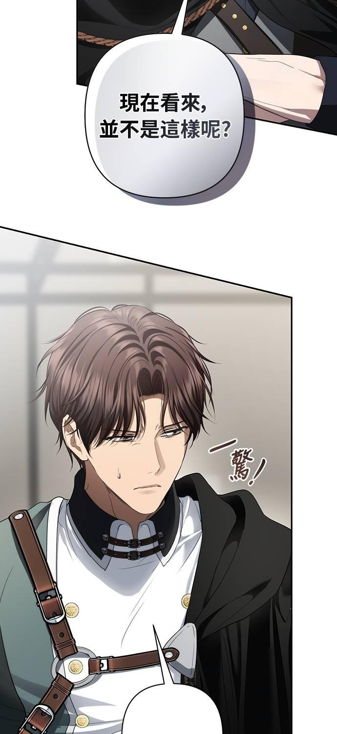 第34话 第41页