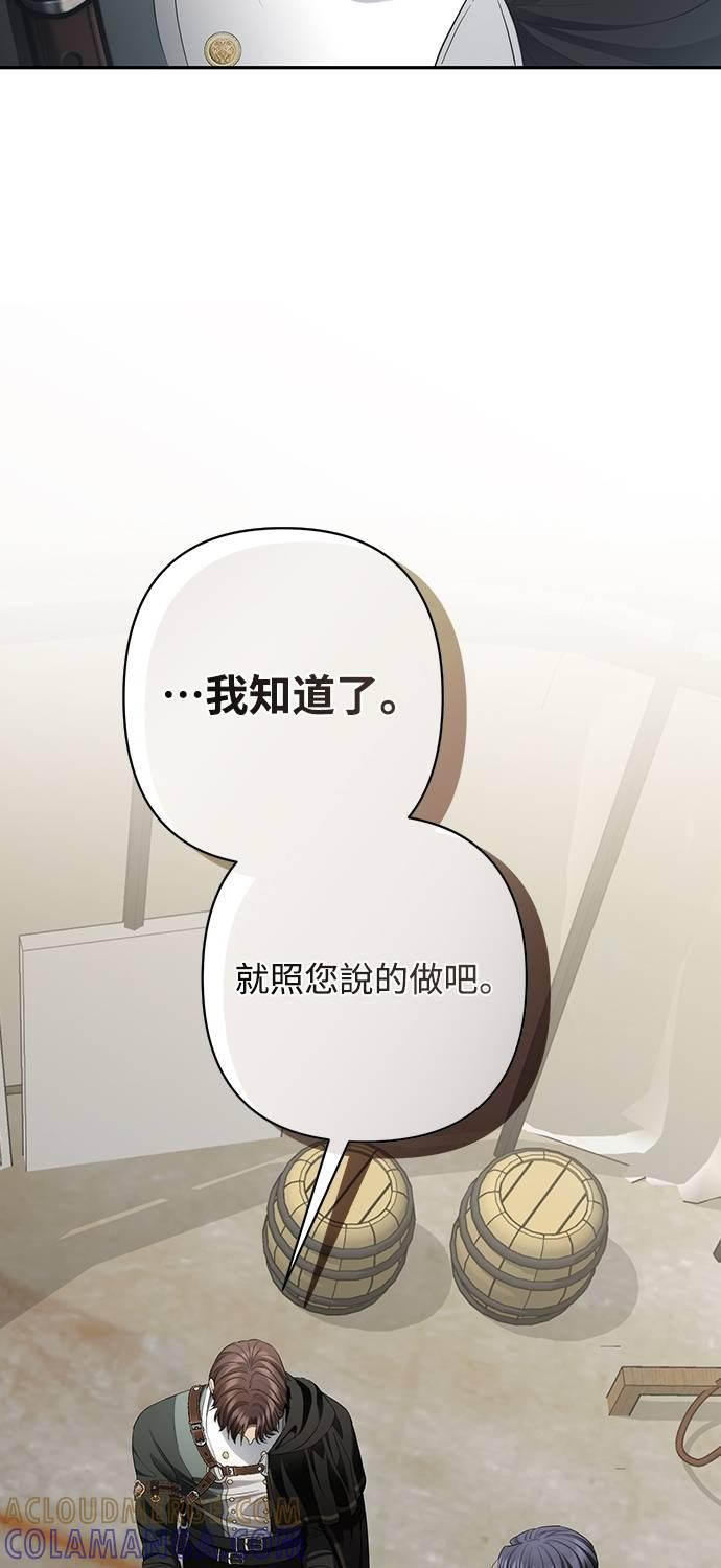第34话 第43页