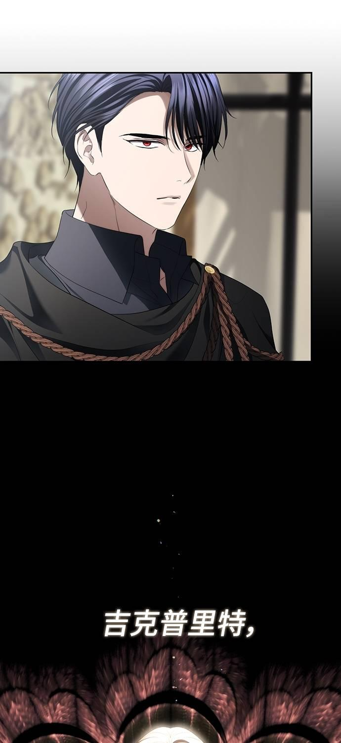 第34话 第45页