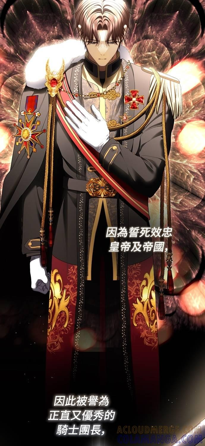 第34话 第46页