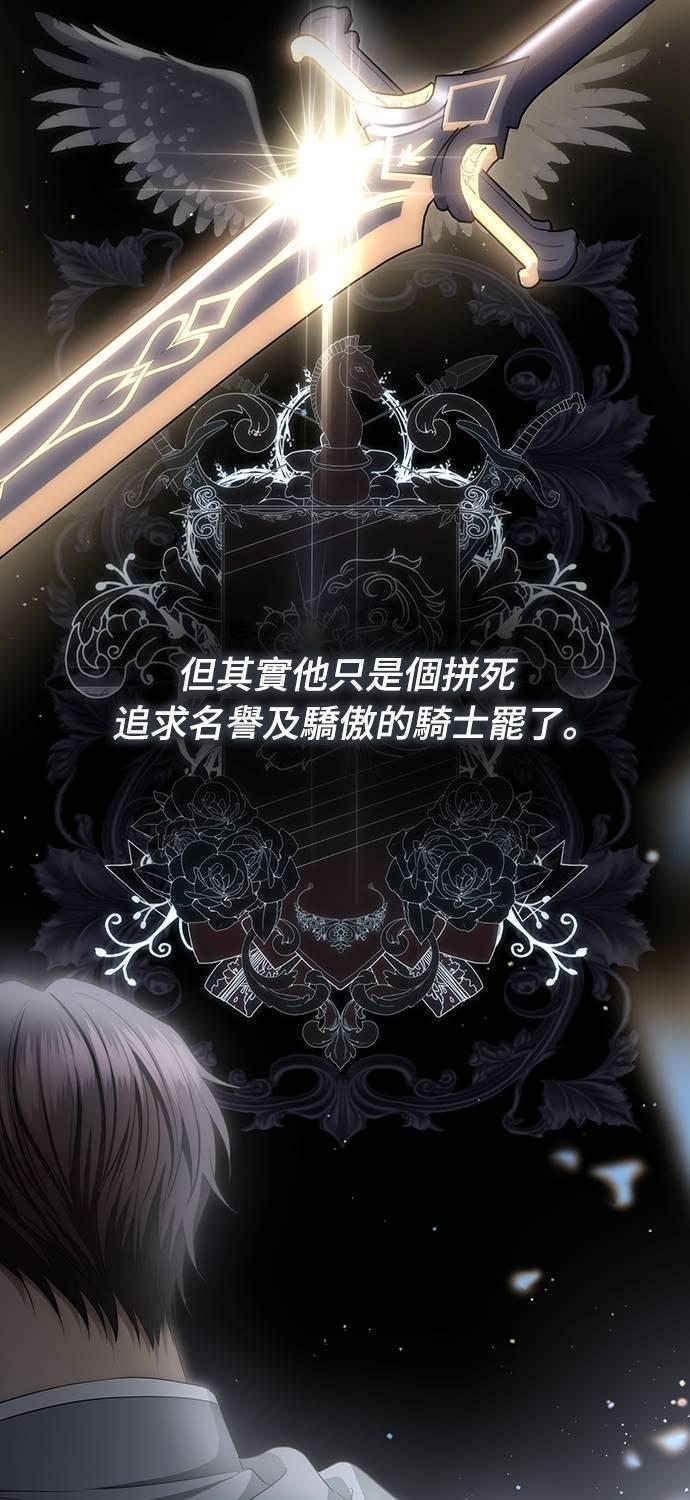 第34话 第47页