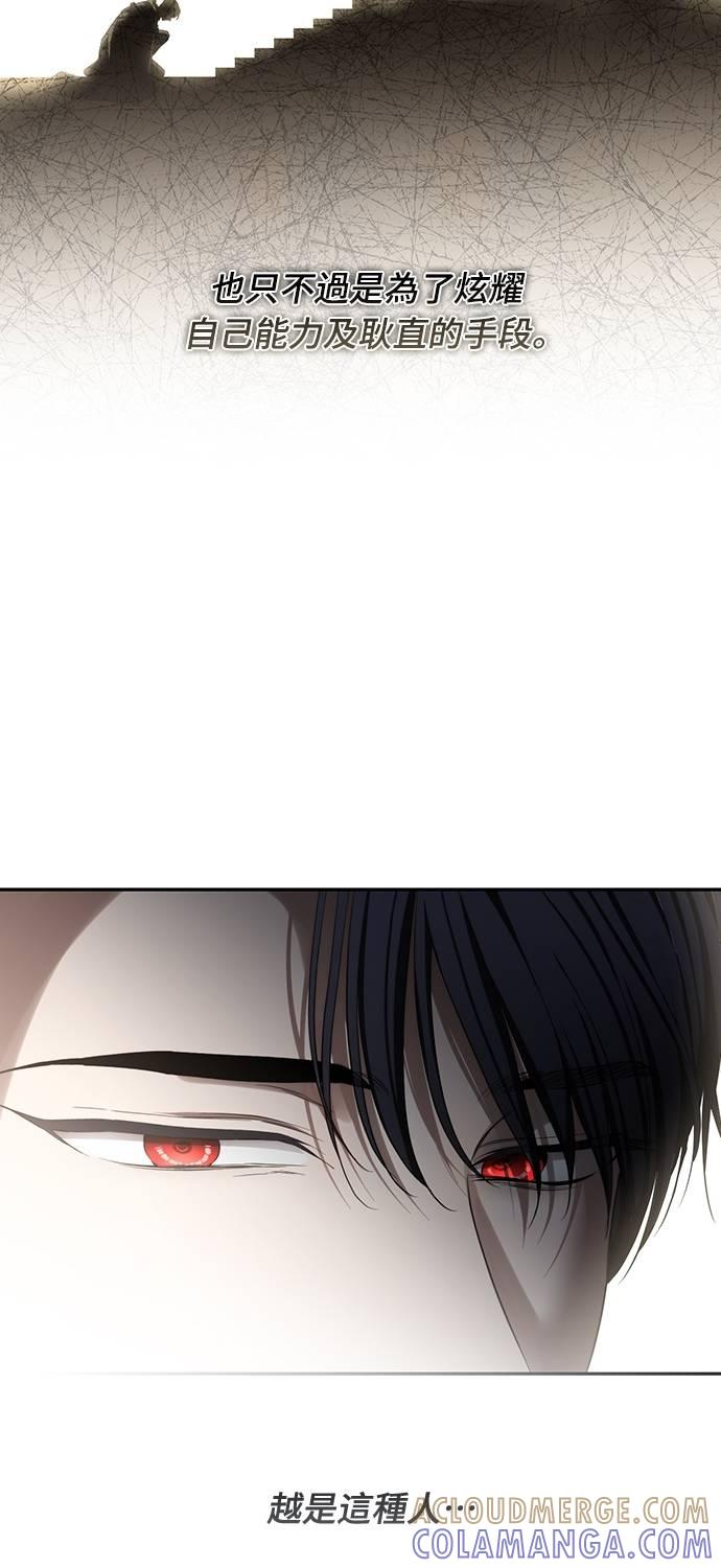 第34话 第49页