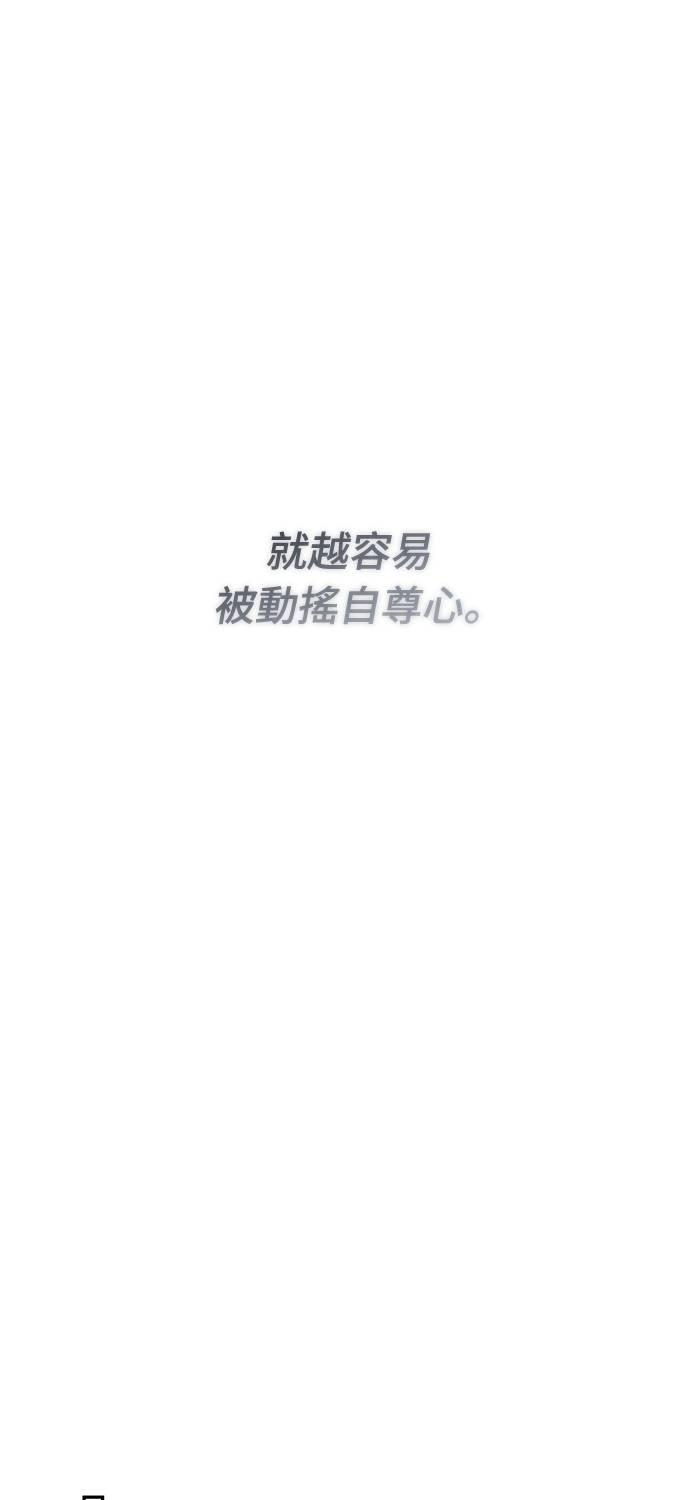 第34话 第50页
