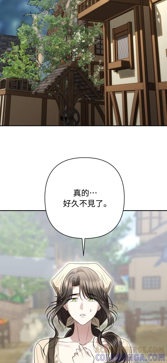 第34话 第52页