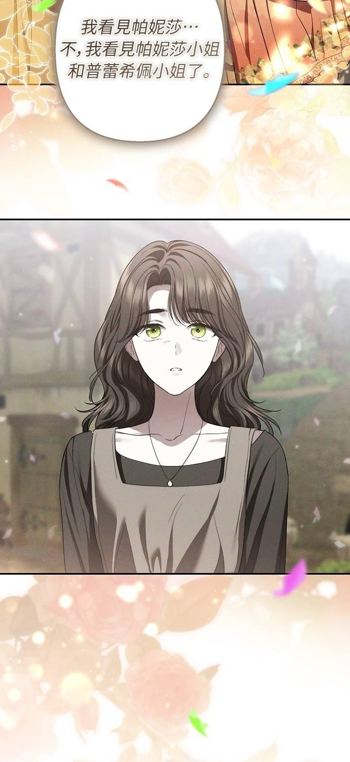 第34话 第57页