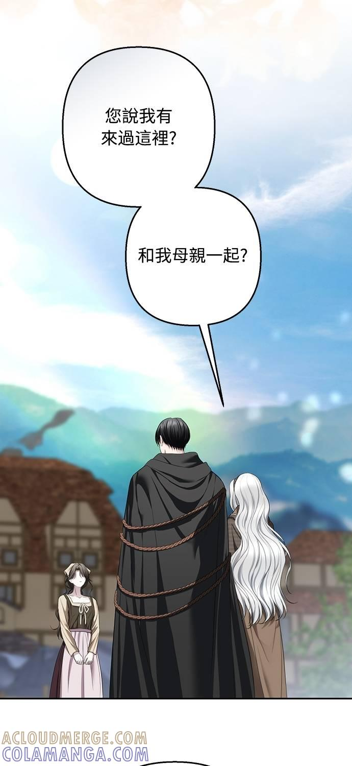 第34话 第58页