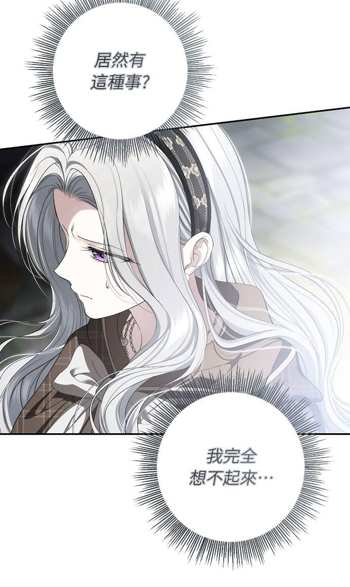 第34话 第60页