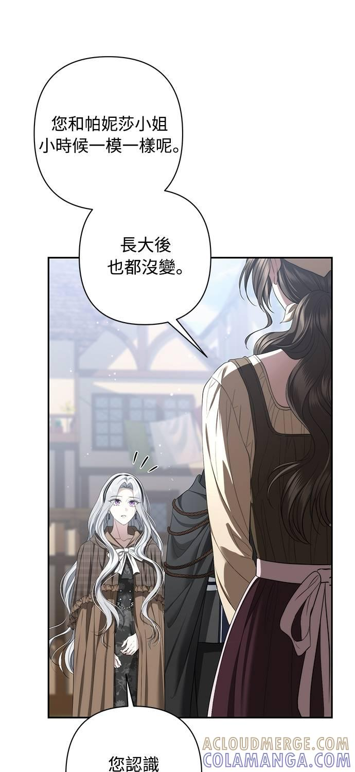 第34话 第61页
