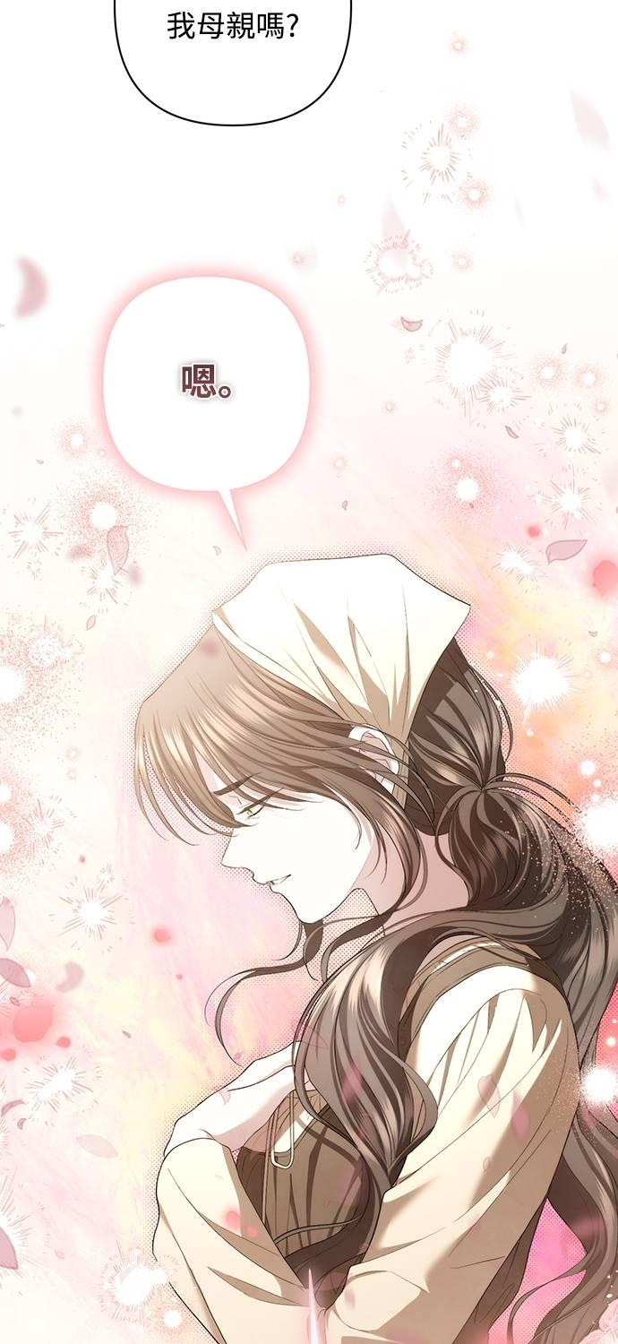 第34话 第62页