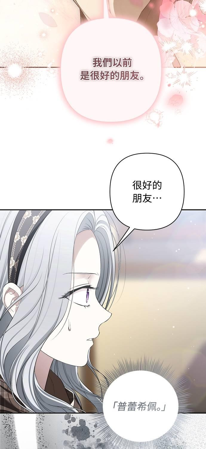 第34话 第63页