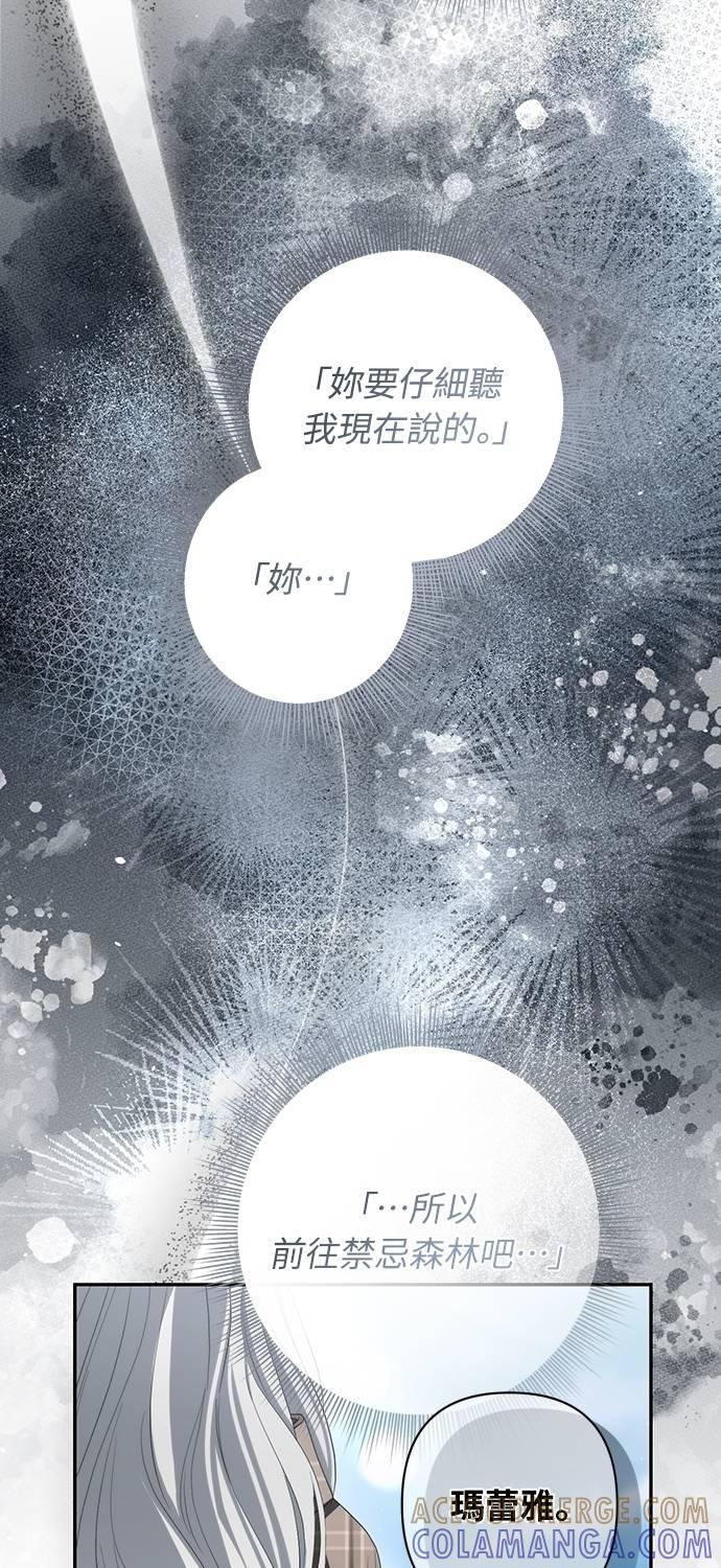 第34话 第64页
