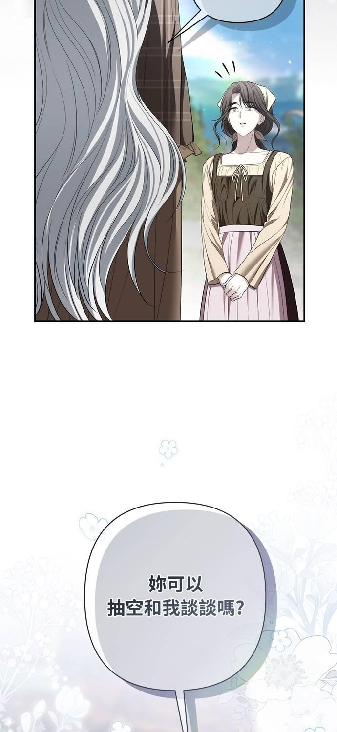 第34话 第65页