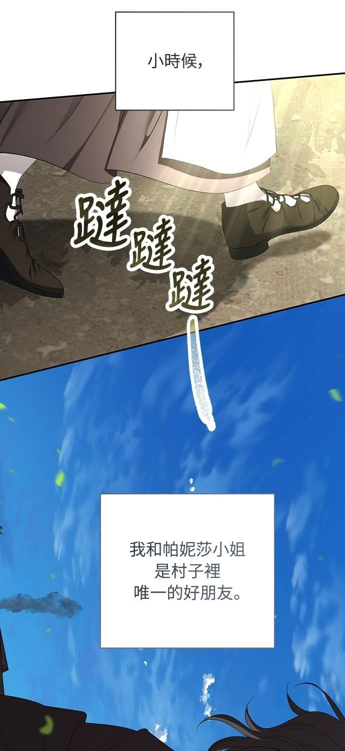 第34话 第69页