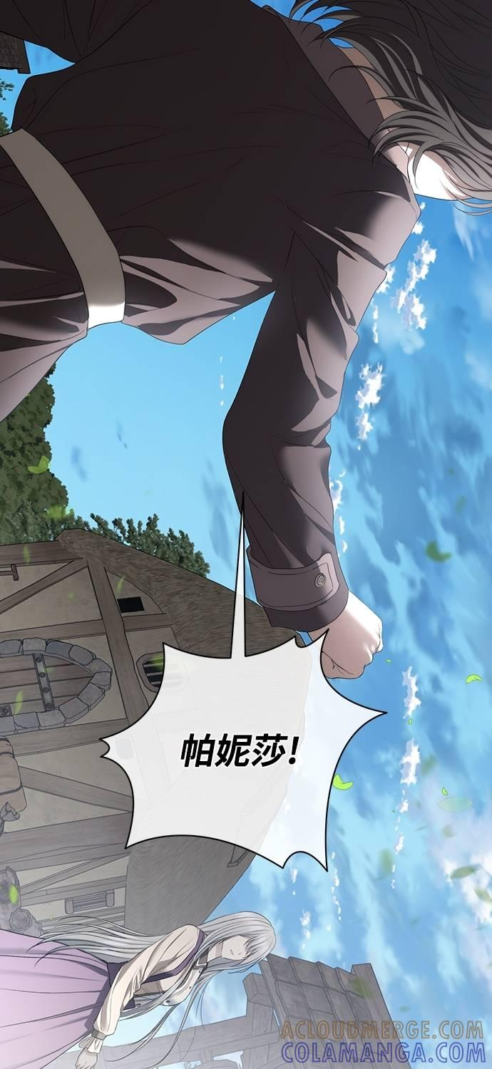 第34话 第70页