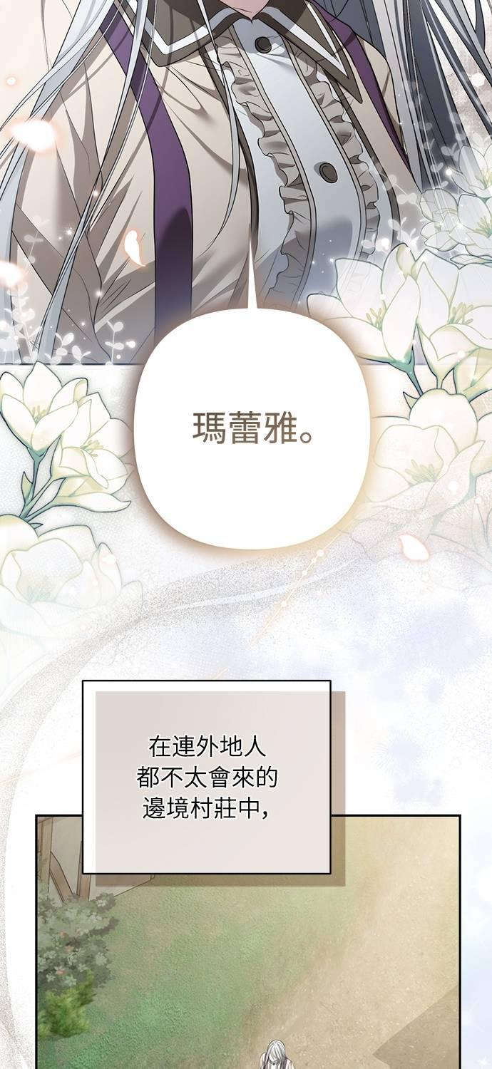 第34话 第74页