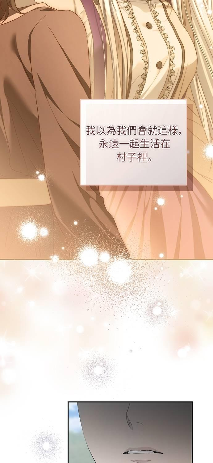 第34话 第77页