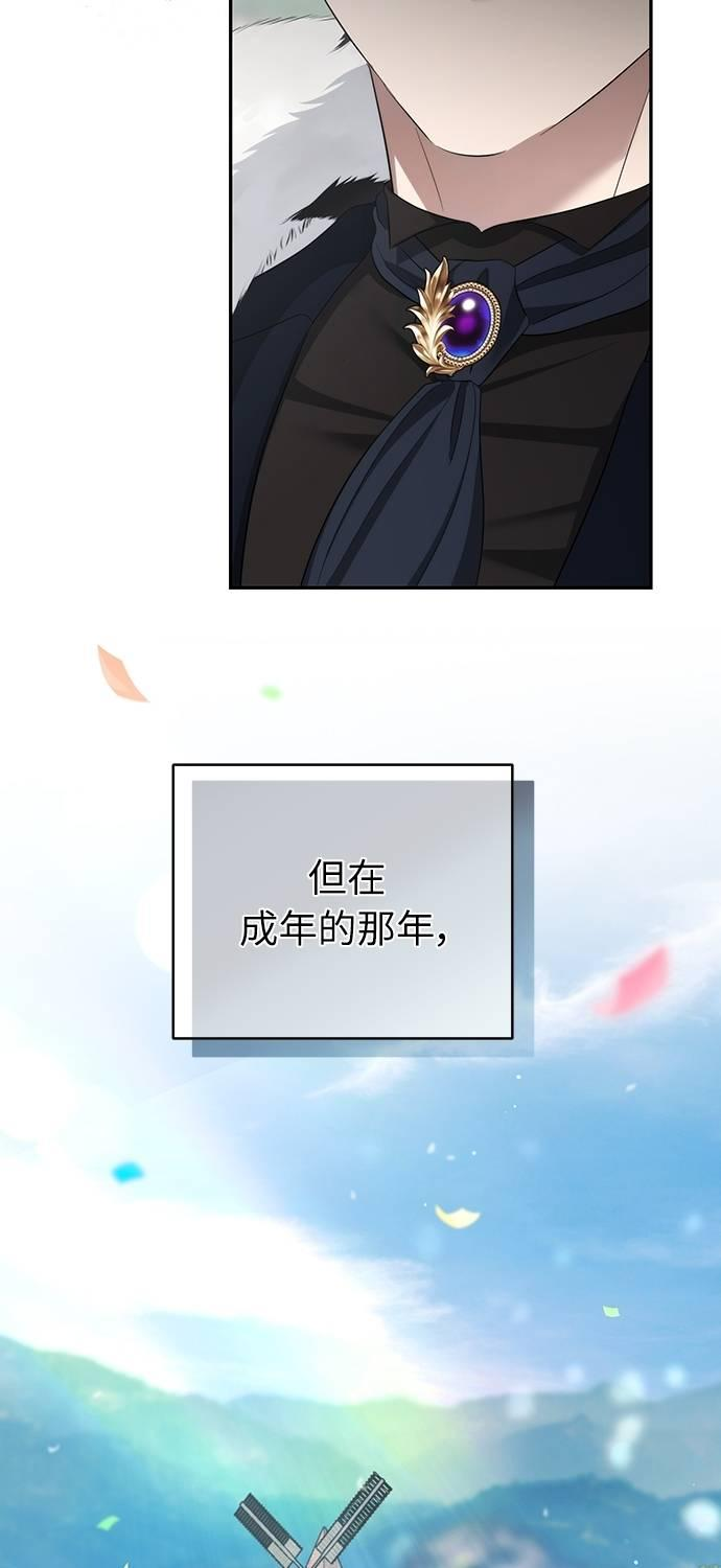 第34话 第78页