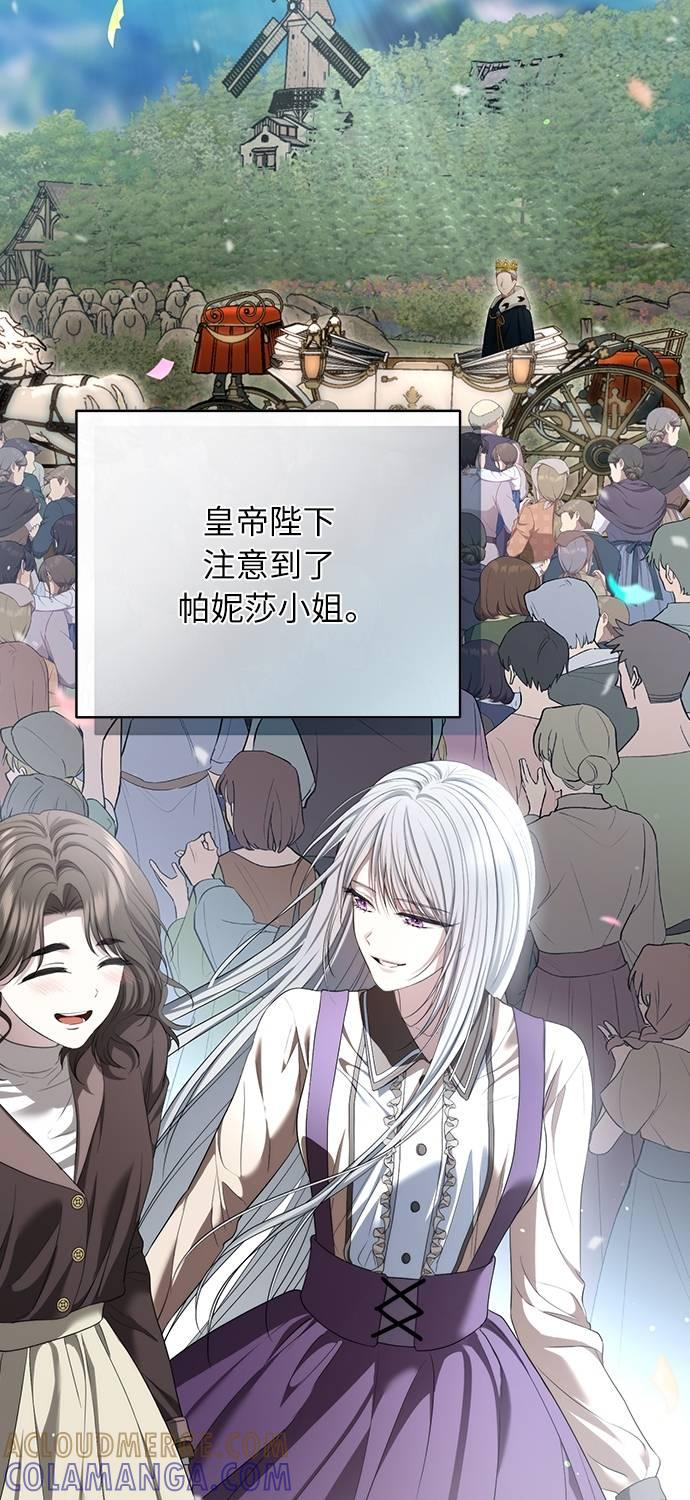第34话 第79页