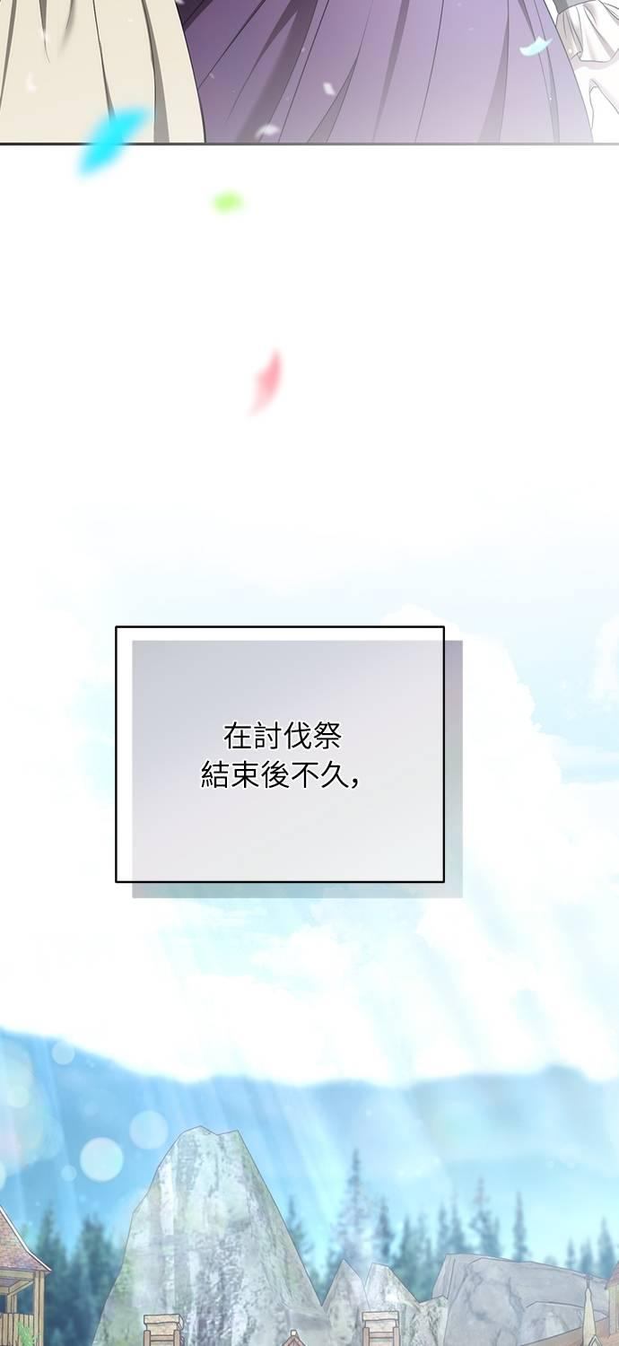 第34话 第80页