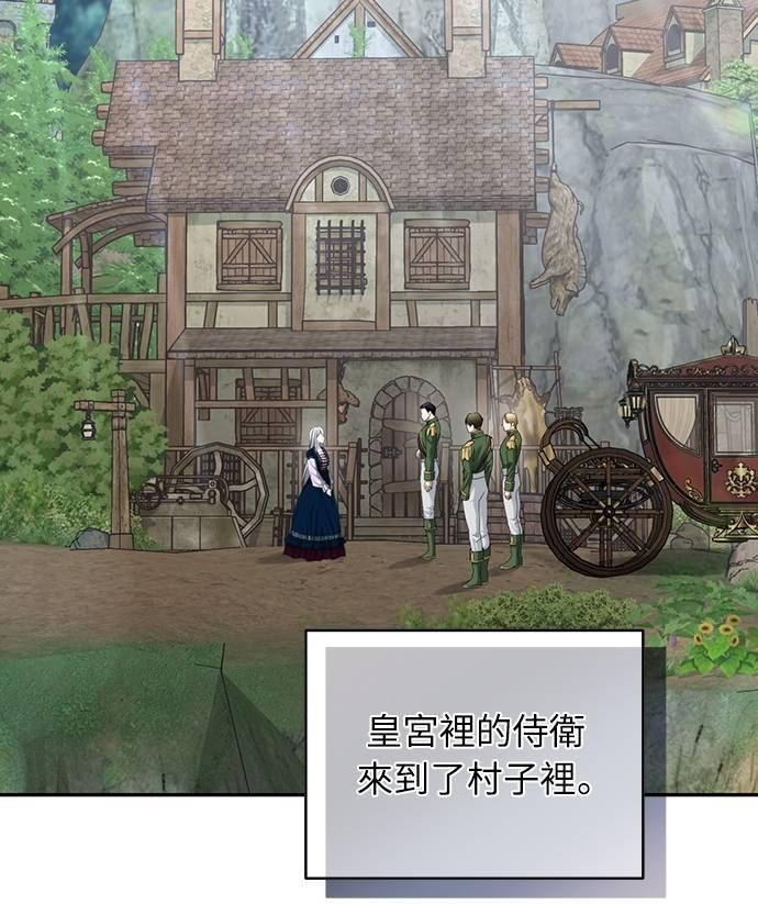 第34话 第81页