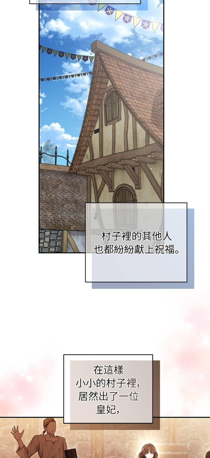 第34话 第83页