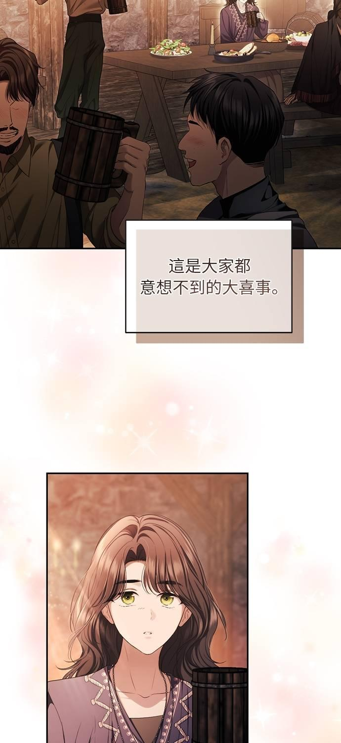第34话 第84页