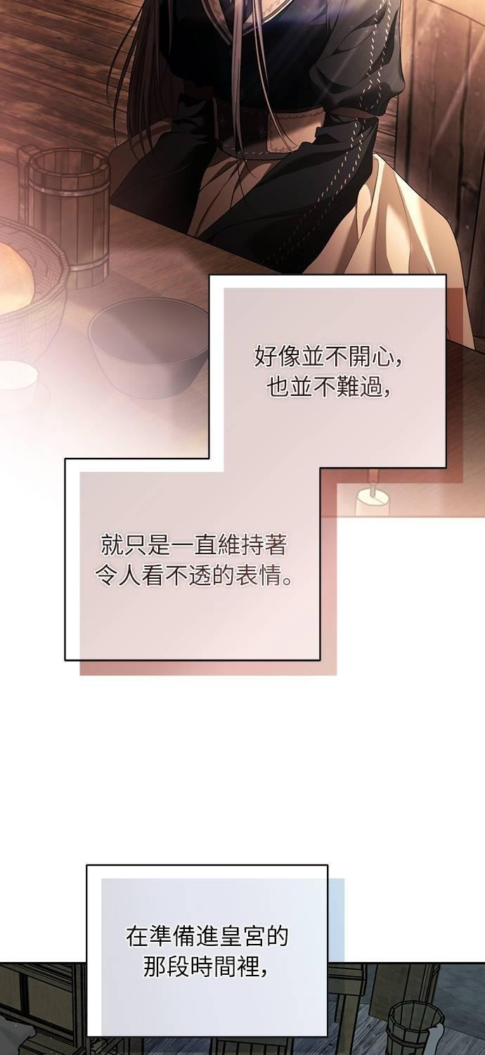 第34话 第86页