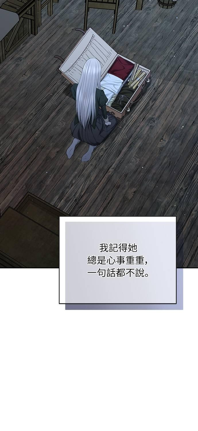 第34话 第87页
