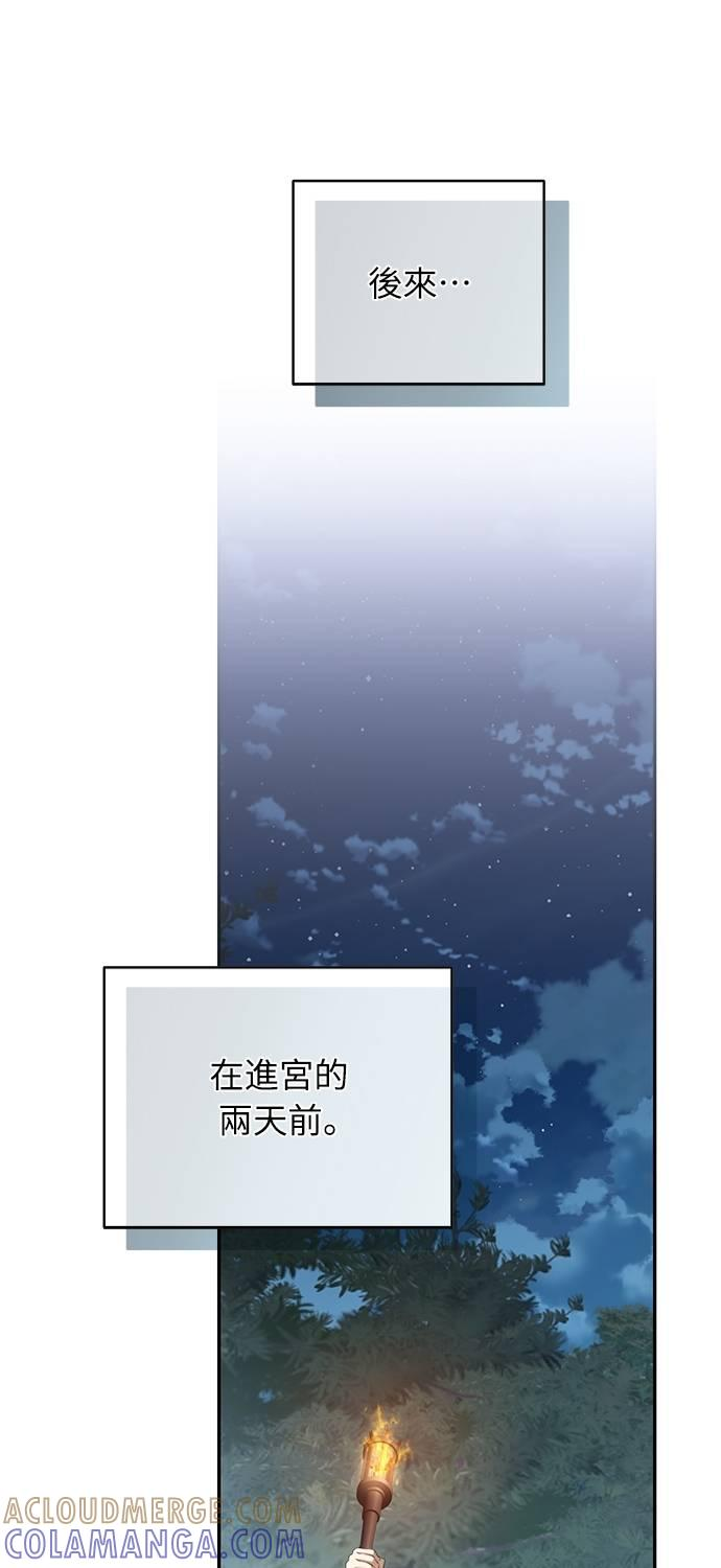 第34话 第88页