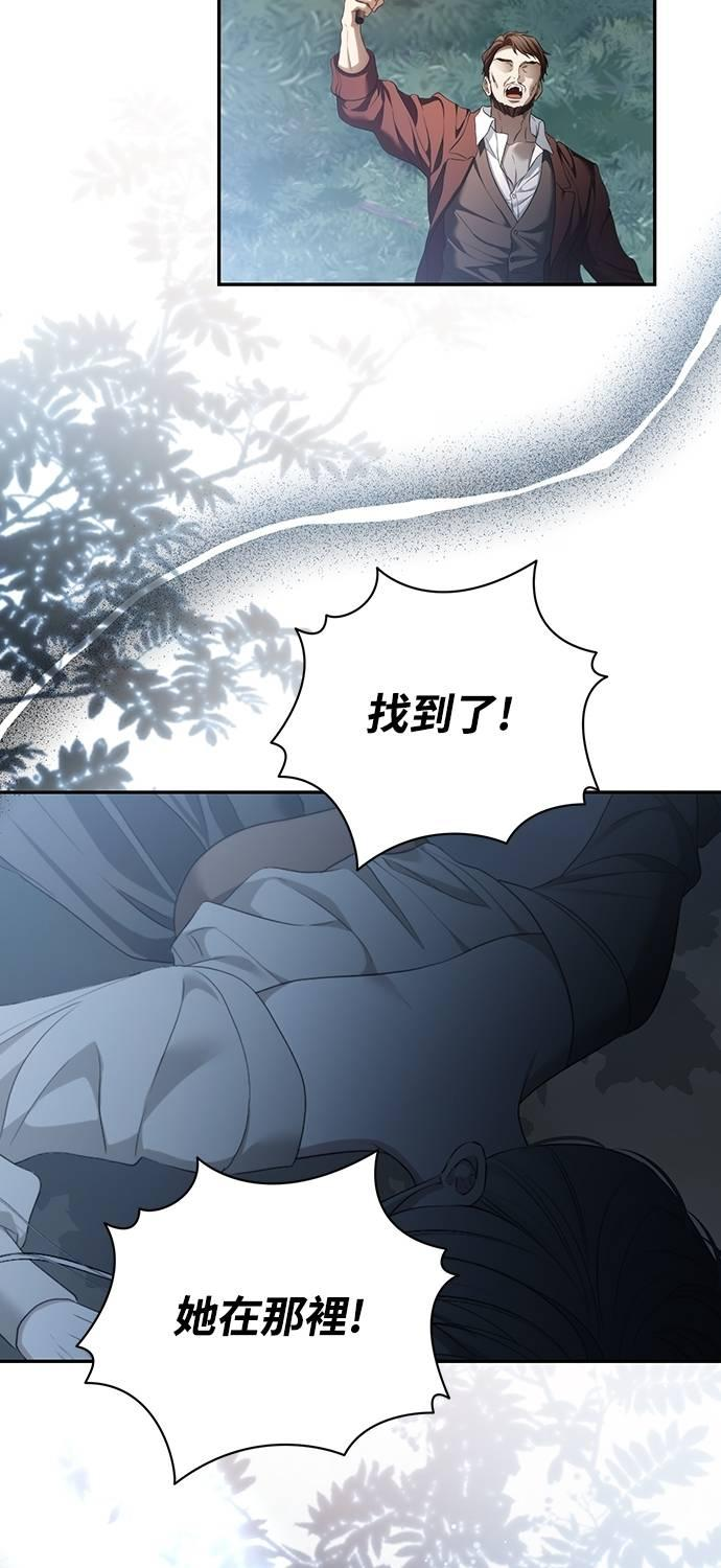 第34话 第89页
