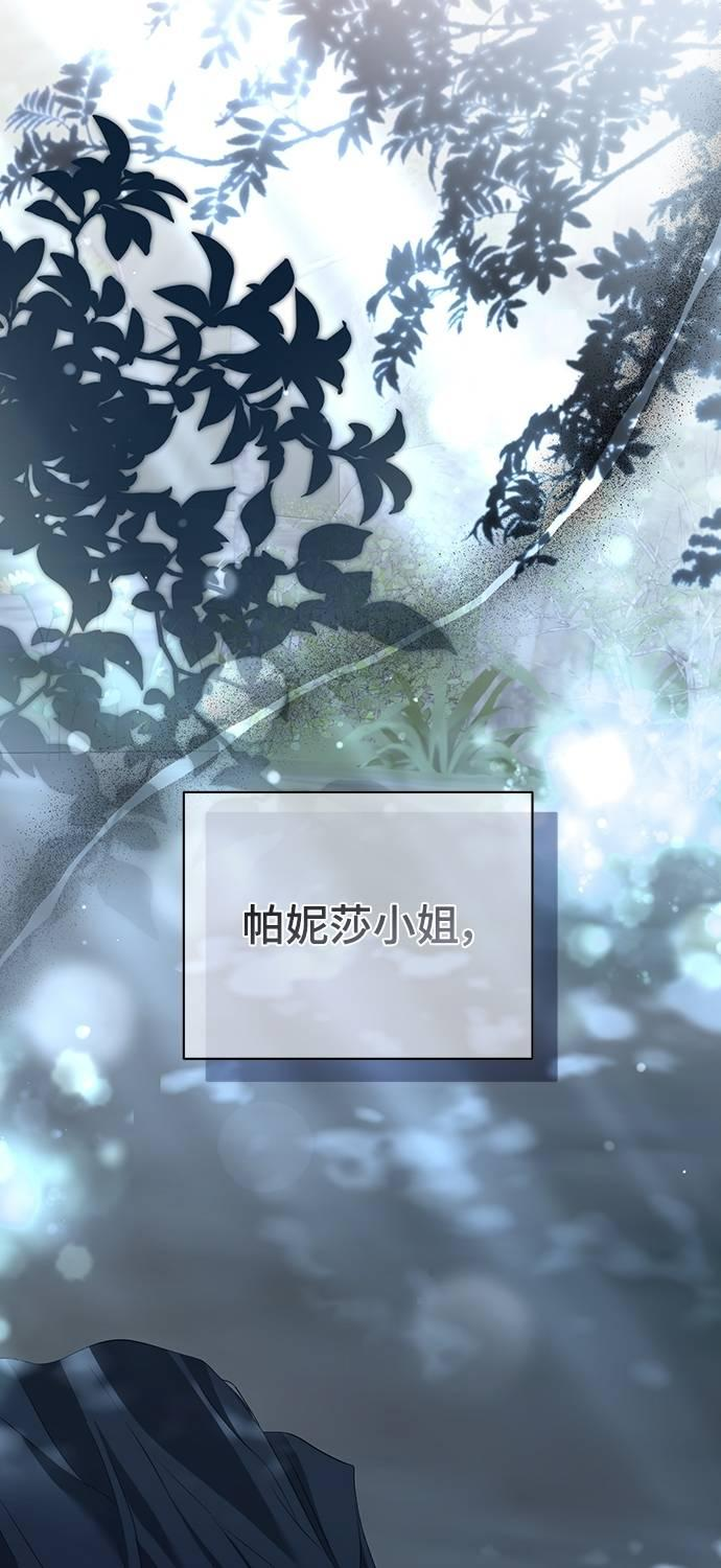 第34话 第90页