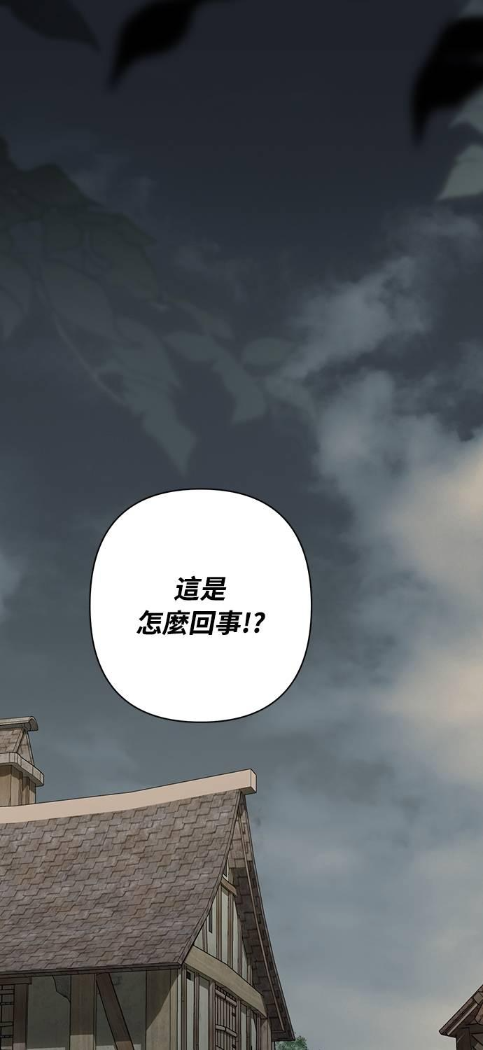 第35话 第6页
