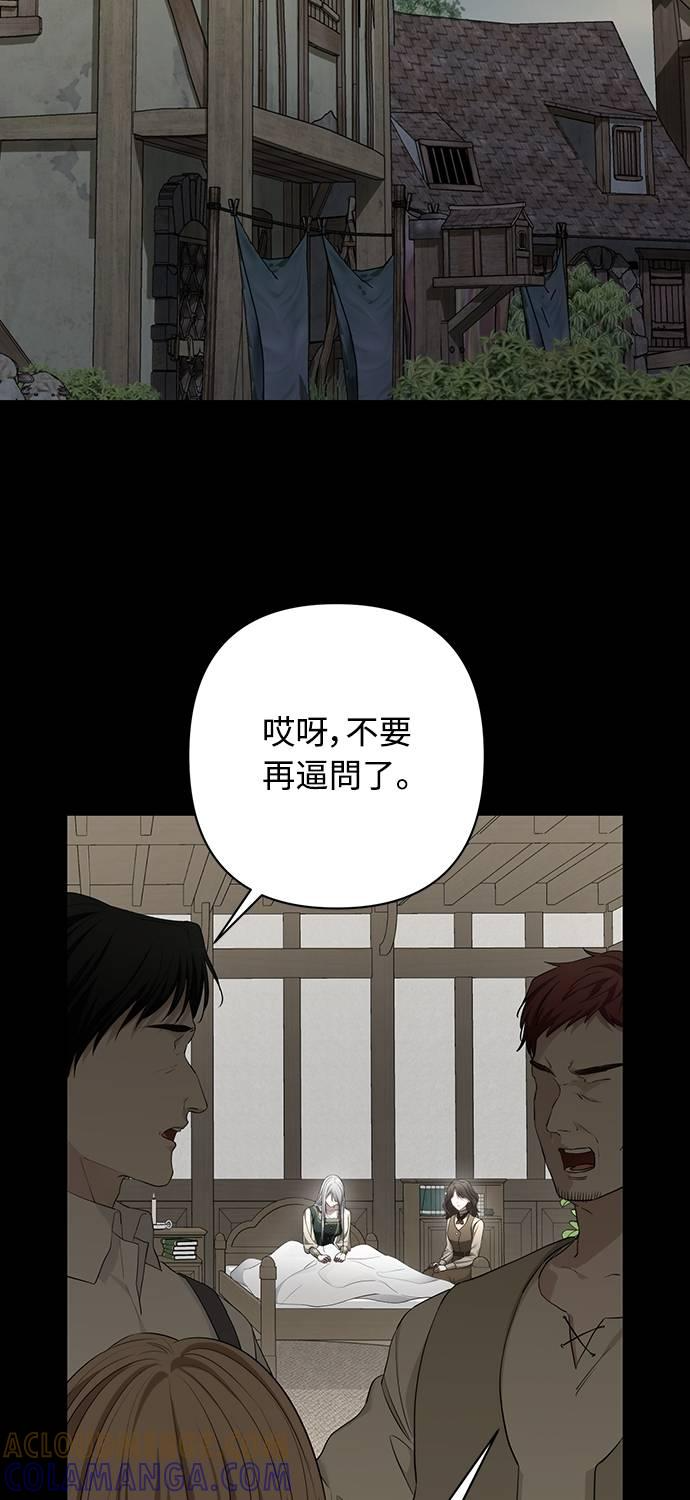 第35话 第7页